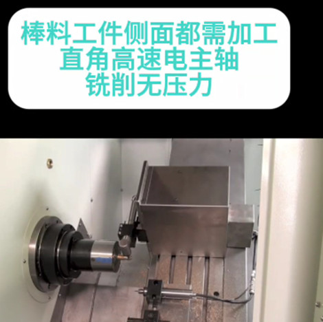 nakanishi直角主軸