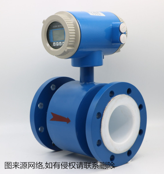 電磁流量計(jì)