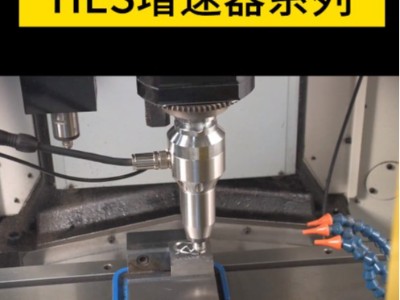 日本NAKANISHI自帶刀柄高速主軸HES增速器系列