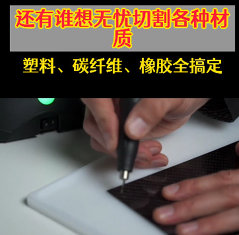 nakanishi超聲波切割刀