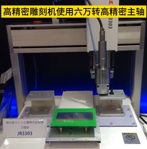 主軸銑削加工