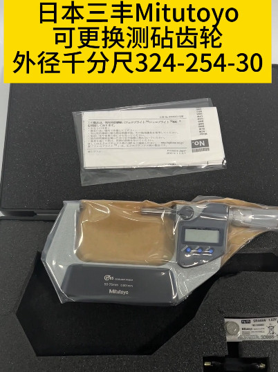 外徑千分尺