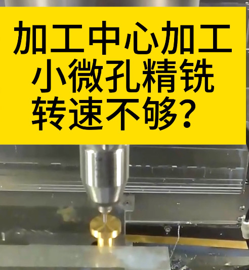 NAKANISHI增速器