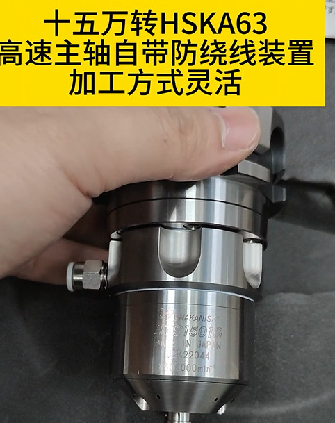 高速氣動主軸