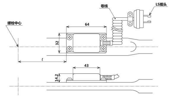 LS尺寸圖 