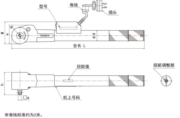 QSPCALS70N尺寸圖 