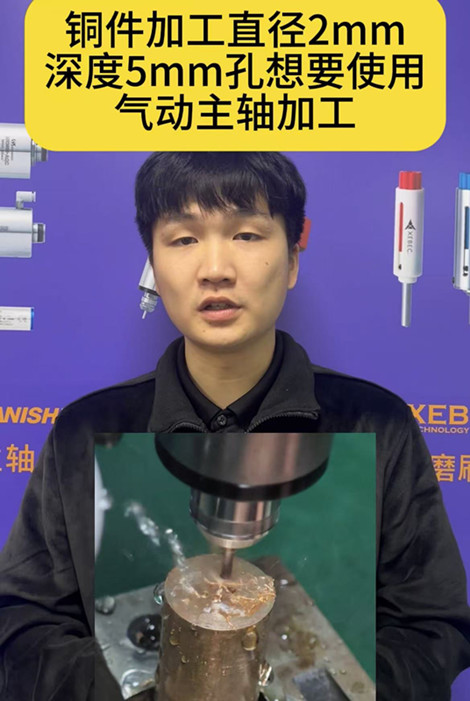 nakanishi氣動主軸
