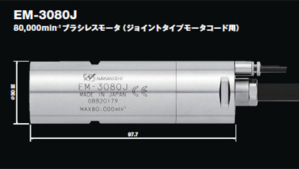 NR-3060S主軸尺寸