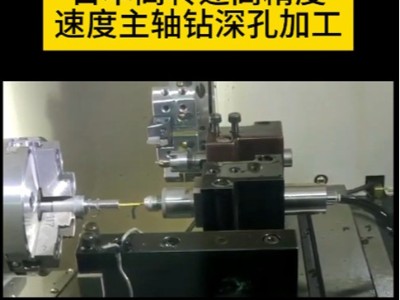 數控車床安裝日本高轉速高精度電主軸鉆<i style='color:red'>深孔加工</i>