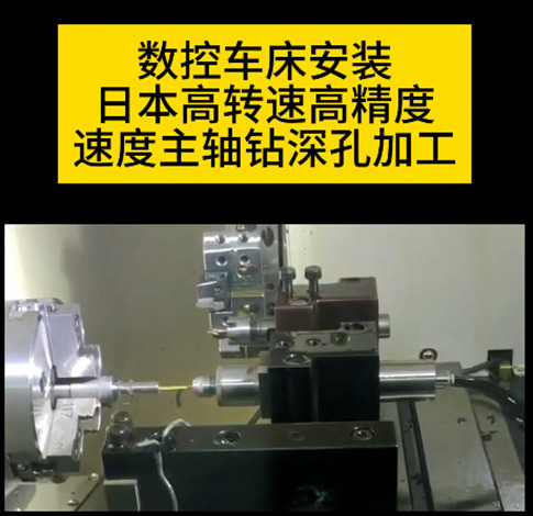 高轉速電主軸