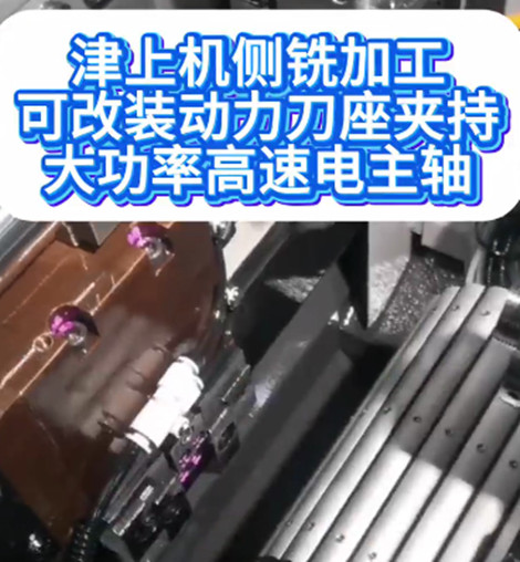 高速電主軸