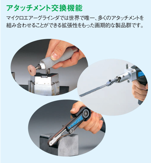 氣動(dòng)打磨機(jī)加工