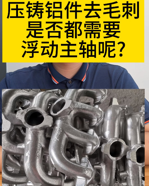RBZ浮動主軸
