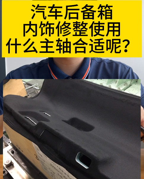 NAKANISHI高速電主軸