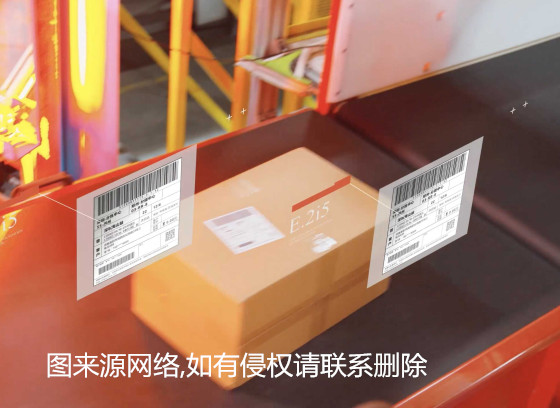 包裹檢測