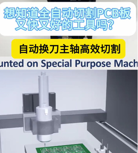 自動換刀主軸