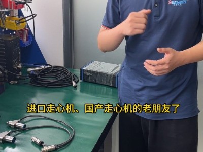 NAKANISHI高頻銑用途講講