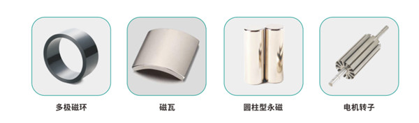 測量對象_副本