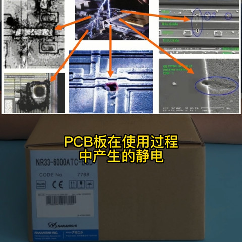 防靜電主軸