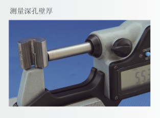 實物測量
