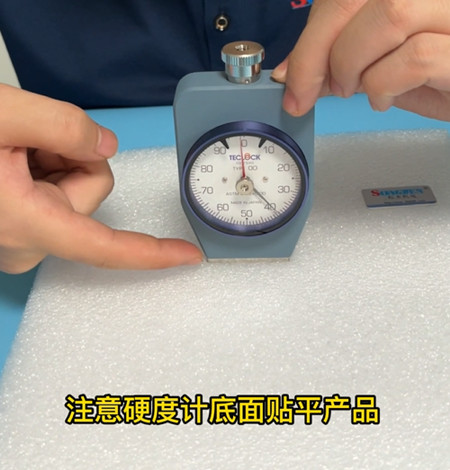 橡膠硬度計