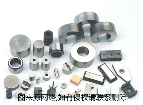 磁性金屬工件