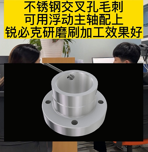 浮動(dòng)主軸