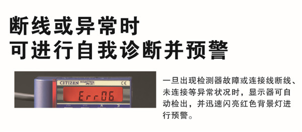 預(yù)警 
