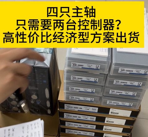 高速電主軸