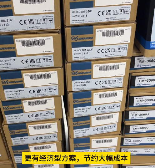 高頻銑
