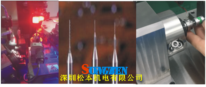 鉆針研磨機