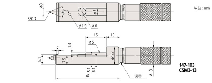 日本三豐罐口接縫千分尺147-103尺寸圖