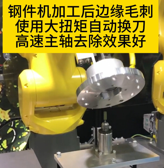 自動換刀主軸