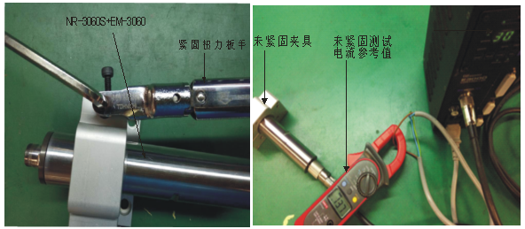 分板機主軸