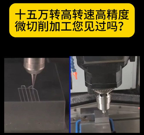 高速氣動主軸