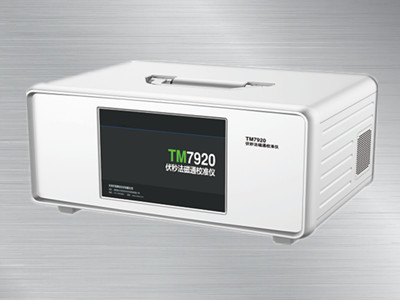 TM7920伏秒法磁通校準(zhǔn)儀
