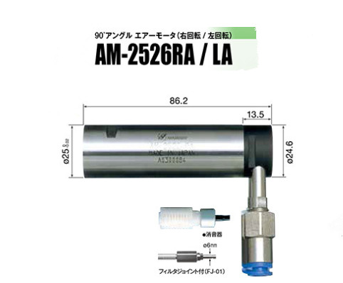 NR-3060S主軸尺寸
