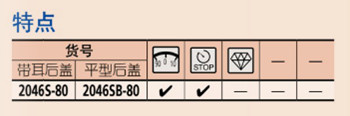 日本三豐指針式百分表2046S-80特點(diǎn)圖 