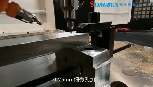 鉆孔加工