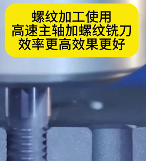 nakanishi高速主軸