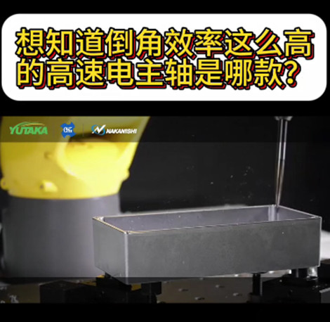 大扭矩高速電主軸