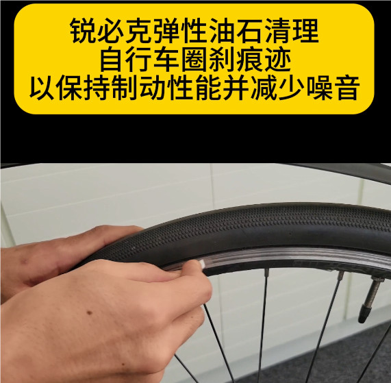 銳必克纖維油石
