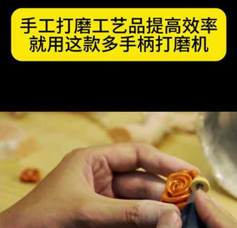 nakanishi電動打磨機