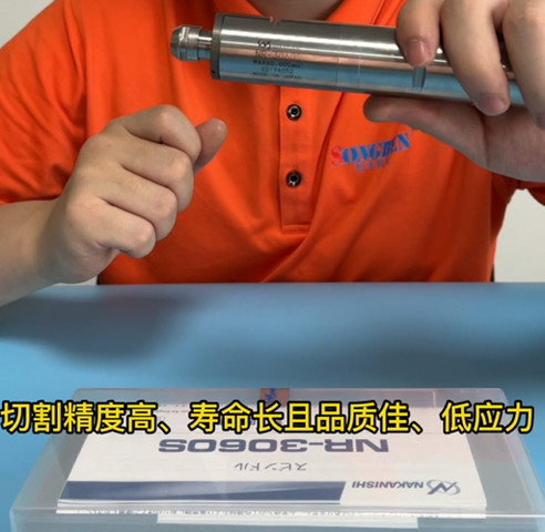 分板機(jī)主軸