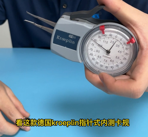 德國kroeplin指針式內測卡規H102