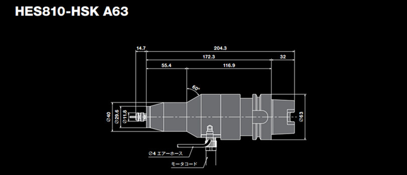 HES810-HSK A63尺寸圖