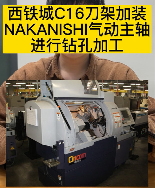氣動主軸