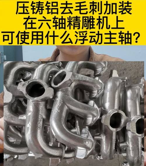 浮動主軸