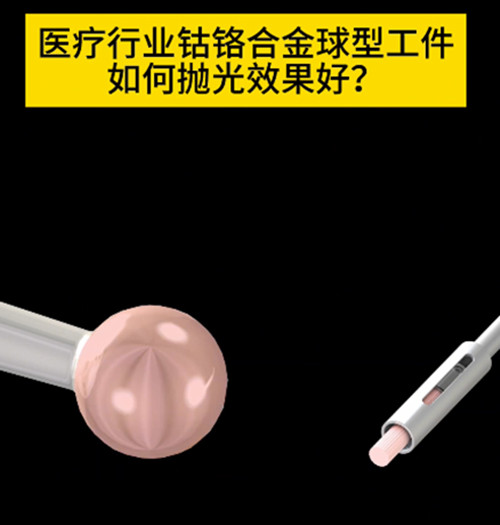 銳必克研磨刷