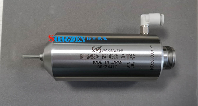 NAKANISHI分板機主軸NR40-5100 ATC_副本